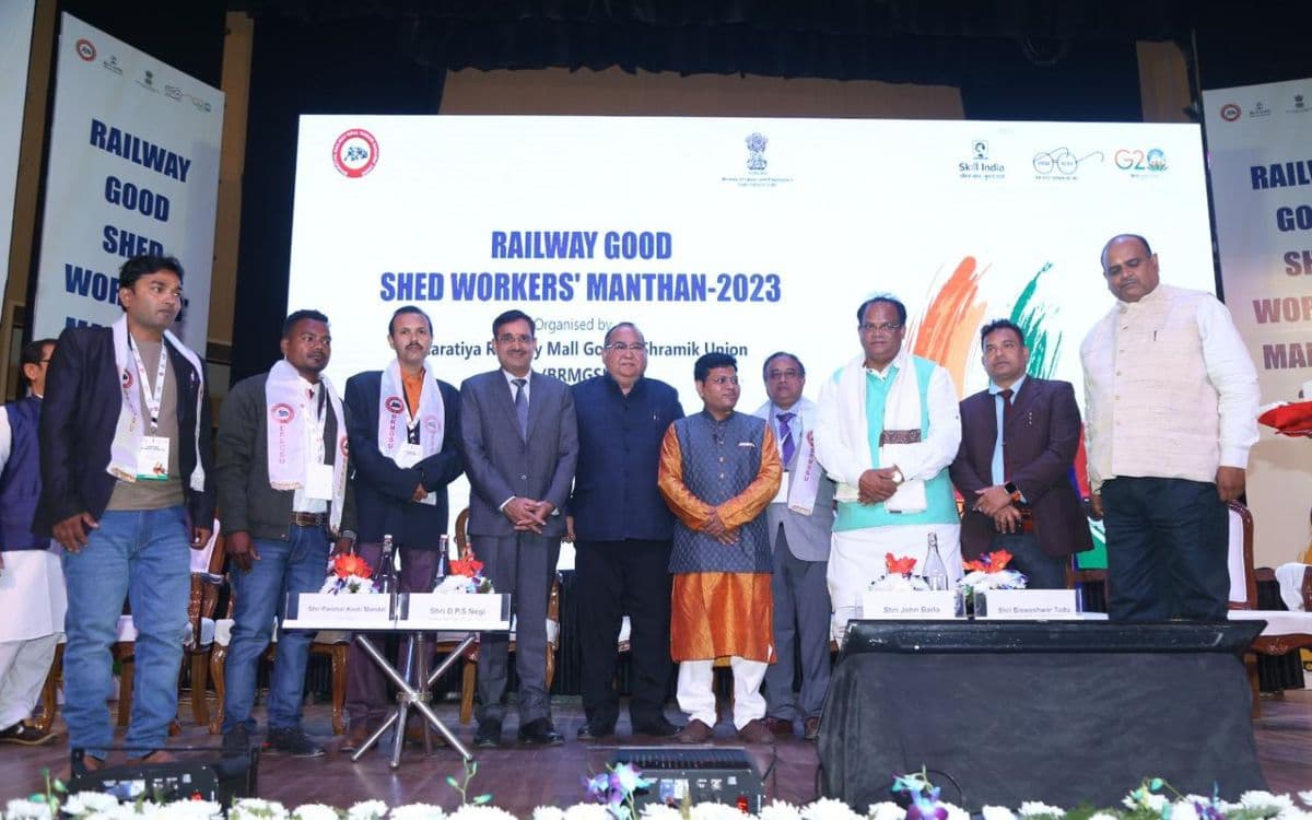 'मंथन 2023' सम्मेलन के बाद सरकार ने रेलवे गुड्स शेड श्रमिकों के लिए न्यूनतम वेतन को दी मंजूरी