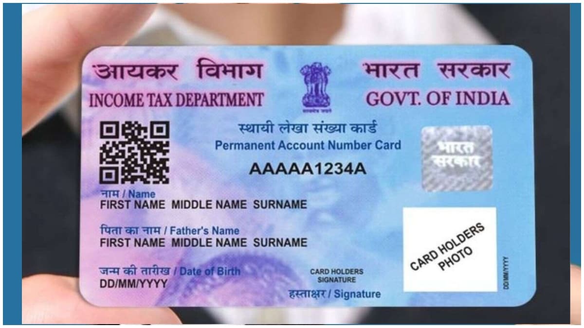 Reprint PAN Card: चुटकियों में मिल जाएगा पैन कार्ड! अपनाएं आसान तरीका
