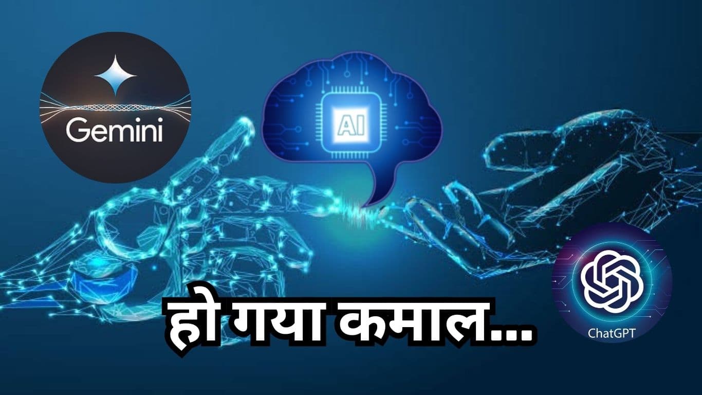 AI खुद बनाएगा AI Tools, इंसानों की भी नहीं है जरूरत! जानिए कैसे?  