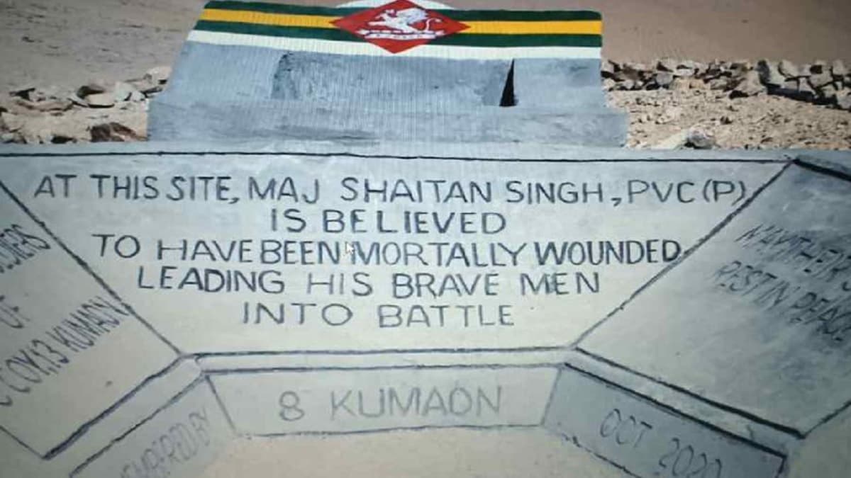 1962 की जंग के हीरो मेजर शैतान स‍िंंह ने जहां ली थी अंत‍िम सांस, आखिर क्‍यों वहां से हटा द‍िया उनका स्‍मारक? 