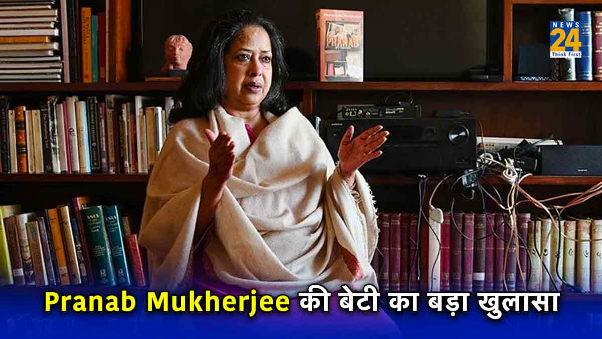 बाबरी मस्जिद का ताला खोलने की अनुमति देने को लेकर राजीव गांधी पर बेहद नाराज थे 'प्रणब दा', बेटी शर्मिष्ठा ने खोले कई राज