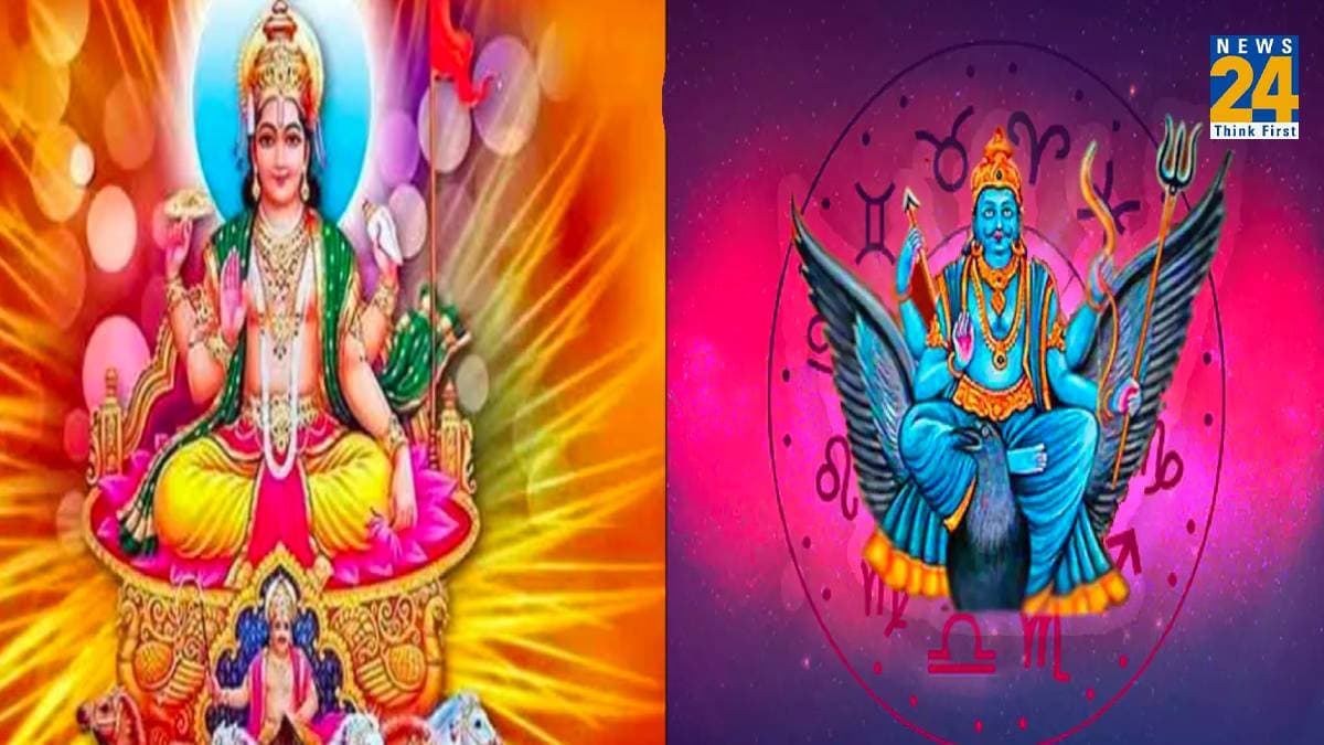 सूर्य-शनि मिलकर चमकाएंगे तीन राशियों की किस्मत, होगी जबरदस्त उन्नति