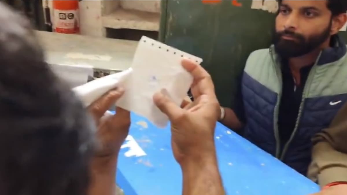 Ujjain