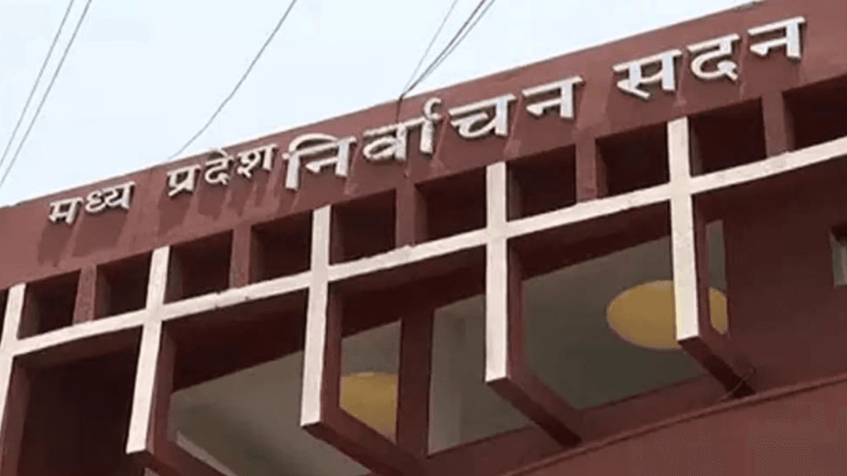 मध्य प्रदेश में नगरीय निकाय और पंचायत उपचुनाव का शेड्यूल जारी, जानिए कब होगा मतदान?