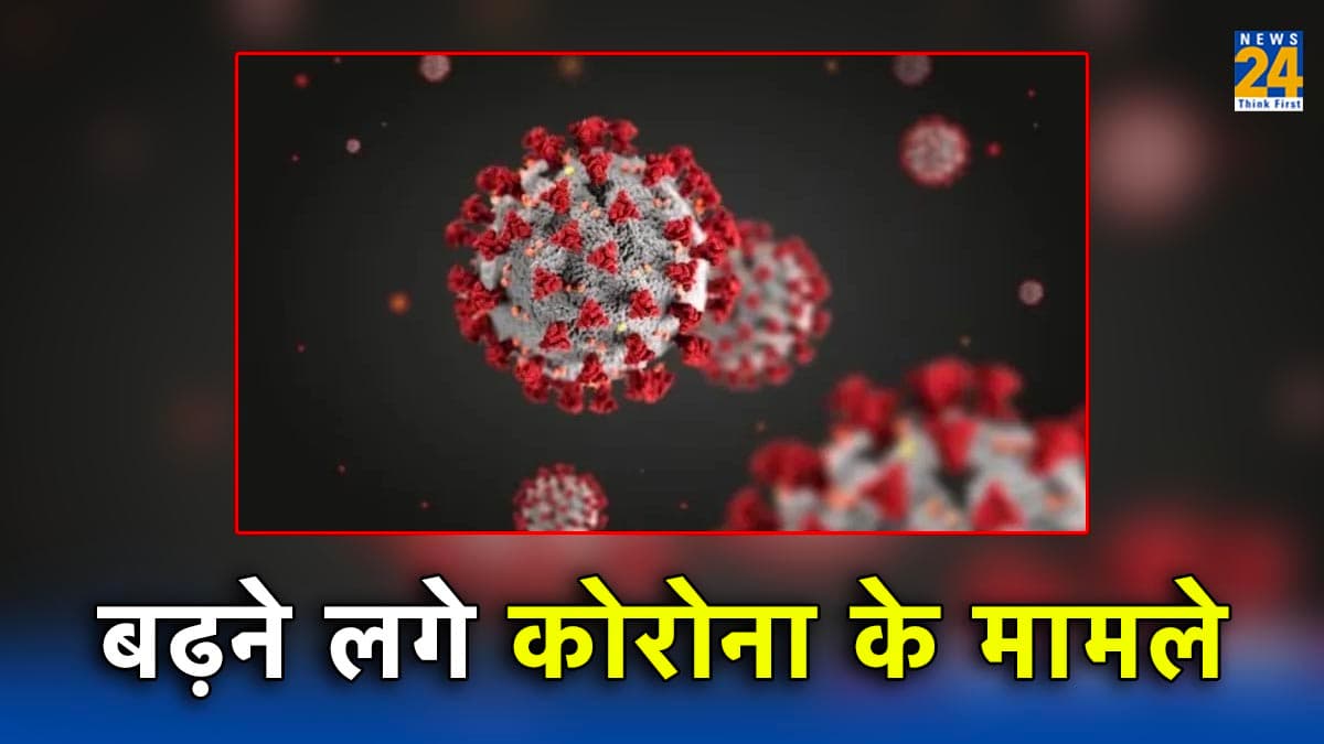 Coronavirus Update: भारत में तेजी से पैर पसार रहा कोरोना वायरस, पिछले 24 घंटे में मिले 628 नए मामले