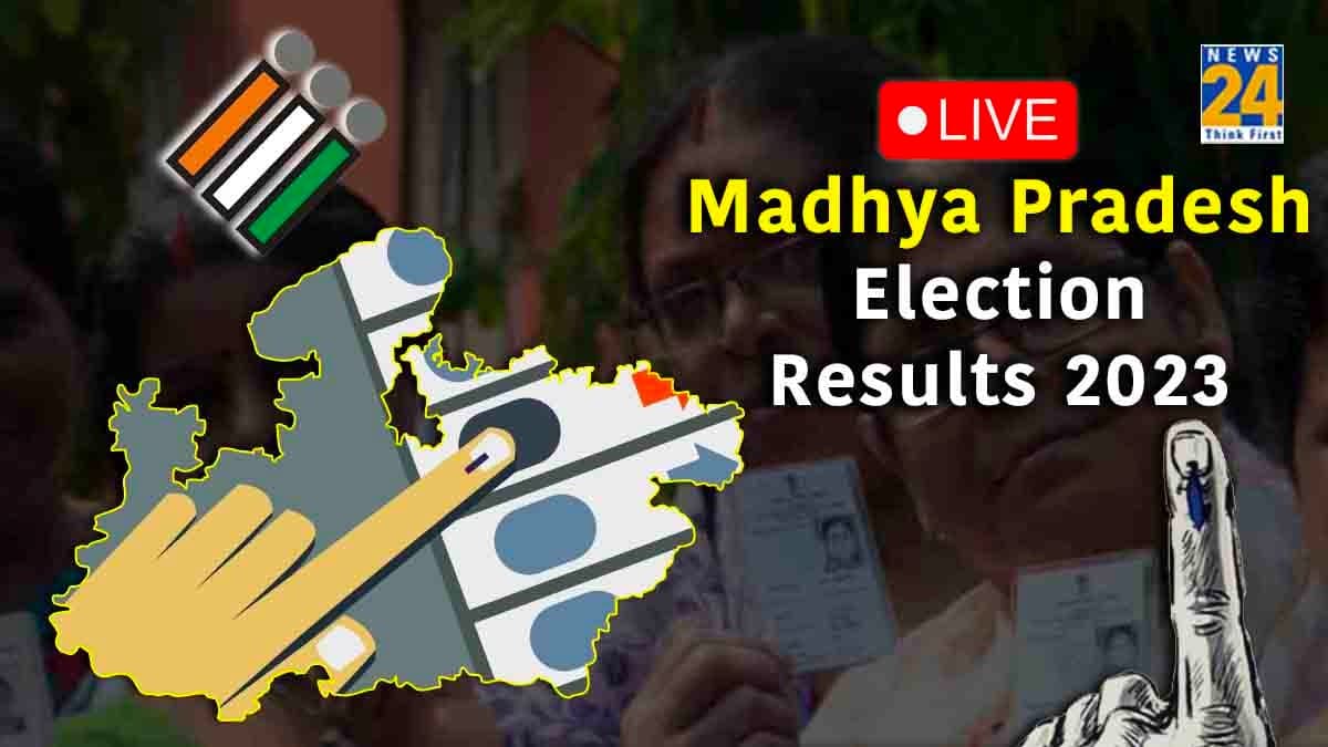 MP Assembly Election Result 2023: छिंदवाड़ा से कमलनाथ आगे, नरसिंहपुर से प्रह्लाद पटेल को बढ़त, जानें अबतक के रुझान