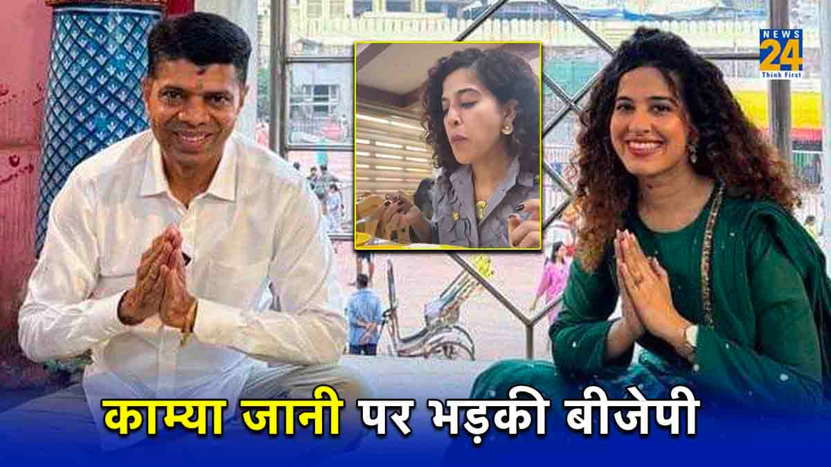 काम्या जानी के जगन्नाथ मंदिर में जाने पर मचा बवाल, BJP ने की गिरफ्तारी की मांग, क्या है पूरा मामला