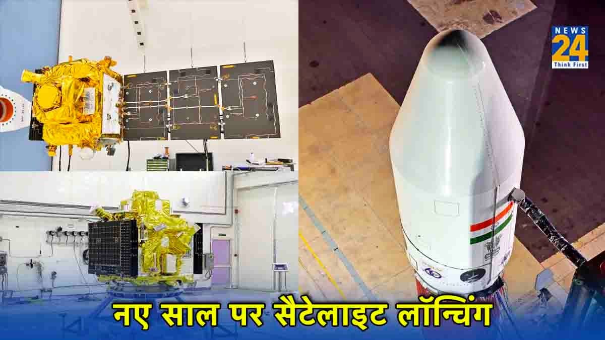 XPoSat: सैटेलाइट लॉन्चिंग से पहले इसरो ने शेयर कीं लाइव स्ट्रीमिंग डिटेल, नए साल पर दुनिया देखेगी दम