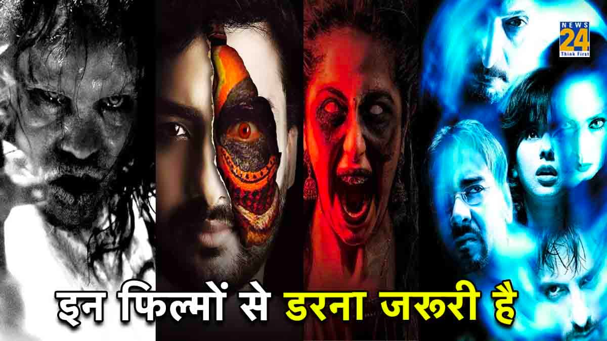 ये चार फिल्में हैं सबसे 'शापित', जिसे देखने के बाद सिनेमाघरों में हुईं मौतें; महिलाओं के हुए मिसकैरेज
