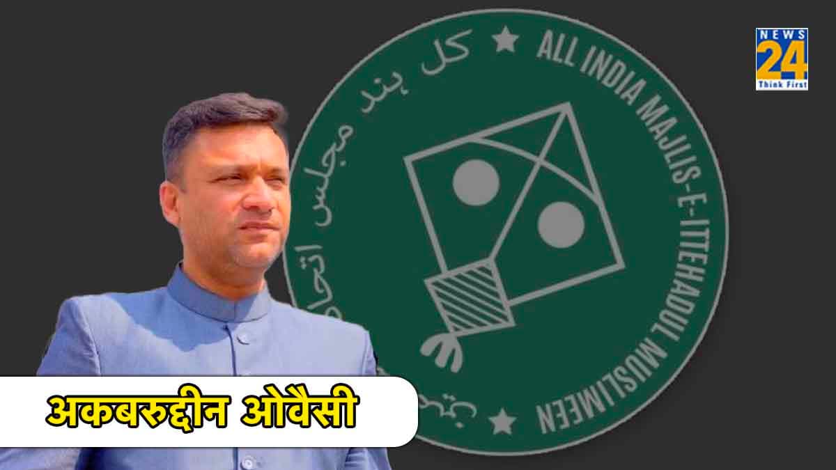 Chandrayangutta, Telangana Election Result 2023: चंद्रयानगुट्टा से AIMIM प्रत्याशी अकबरुद्दीन की फतह, BRS उम्मीदवार को 80 हजार से ज्यादा मतों से हराया
