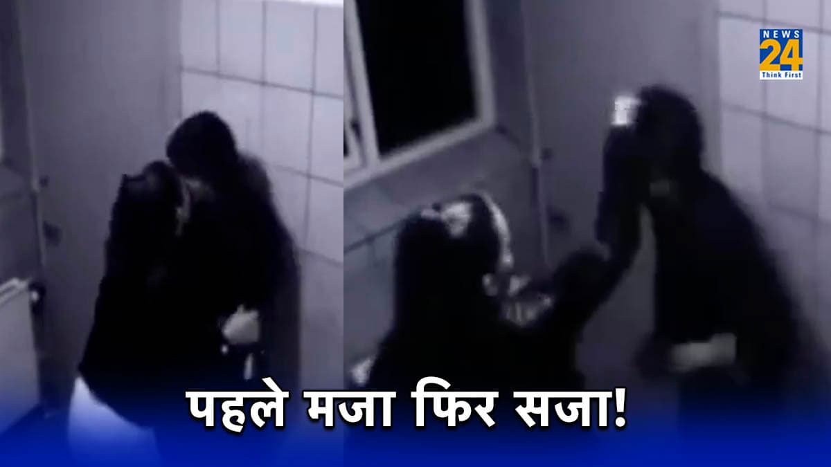 Viral Video: Kiss न करने पर गुस्साई लड़की ने धड़ाधड़ जड़े थप्पड़, देखें वायरल वीडियो