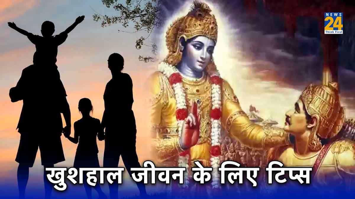 3 श्लोक हर किसी के लिए है खास, एक तो छात्रों के लिए संजीवनी