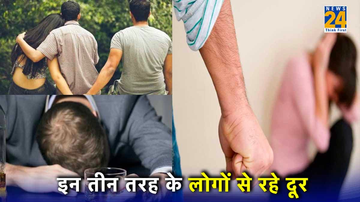3 तरह के लोग कभी नहीं रह पाते जीवन में सुखी, आखिर प्रेमानंद महाराज ने क्यों कहा ऐसा?