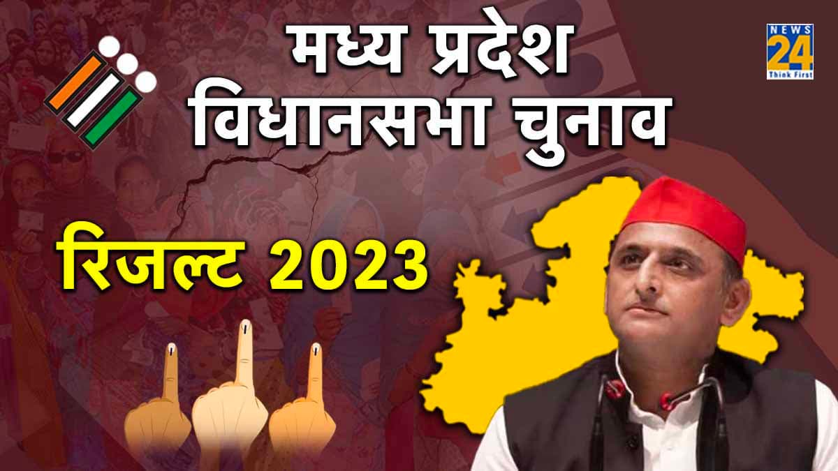 क्या है अखिलेश यादव का PDA फॉर्मूला? जिसके जरिए Mission 2024 जीतने चली थी सपा, विस चुनाव में जमानत हुई जब्त