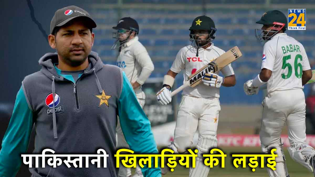 पाकिस्तान क्रिकेट टीम के अंदर लड़ाई! सरफराज अहमद की एक खिलाड़ी से हुई बहस, Video हुआ वायरल