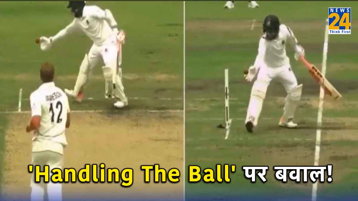 BAN vs NZ: टाइम आउट के बाद 'हैंडलिंग द बॉल' पर विवाद, मुश्फिकुर रहीम को दिया गया आउट; देखें पूरा Video