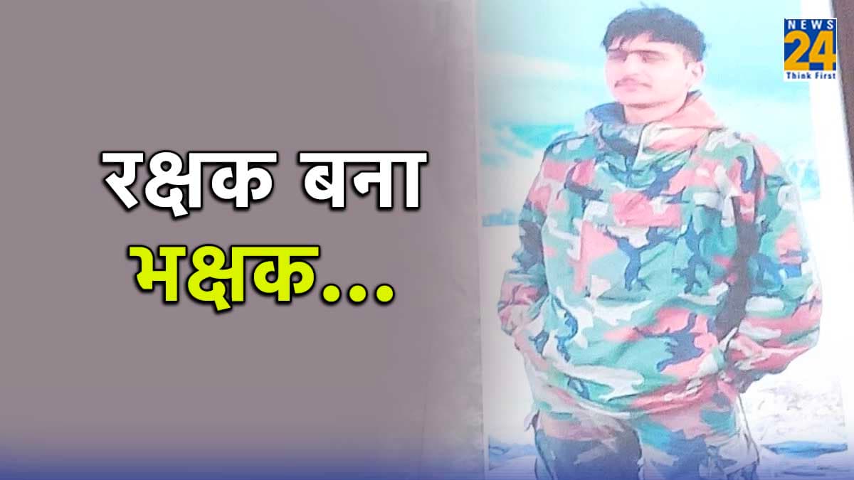 Shooter Nitin Fauji