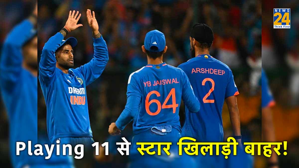 IND vs SA: टीम इंडिया की Playing 11 में होगा बड़ा बदलाव, पहले टी20 से बाहर होगा धाकड़ खिलाड़ी!