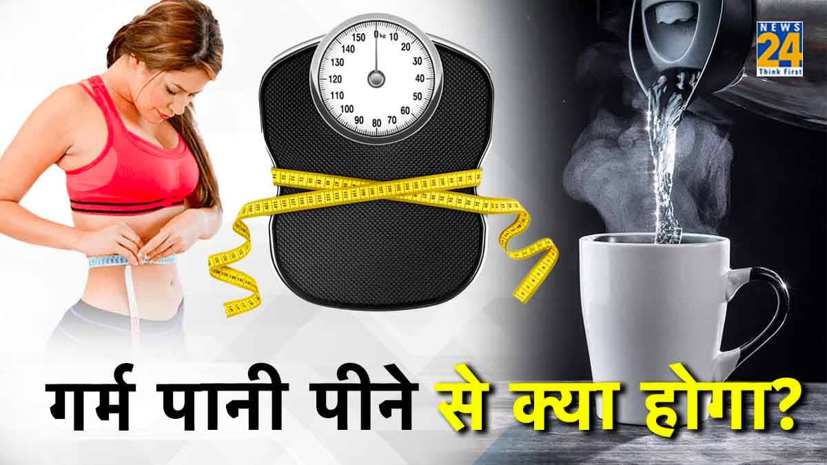 21 दिनों तक गर्म पानी पीना शरीर के लिए फायदेमंद! बस जानिए पीने का सही तरीका