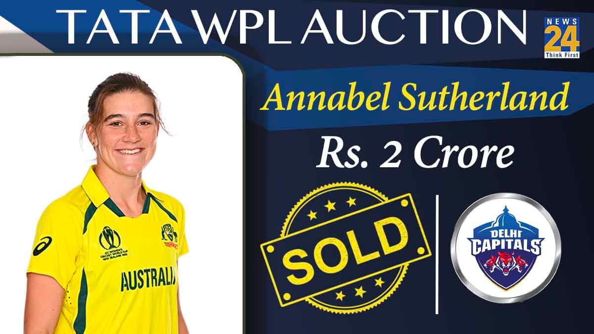 WPL 2024 Auction: दिल्ली कैपिटल्स ने खेला 2 करोड़ का दांव, AUS प्लेयर को मिलेगा हरमनप्रीत कौर से भी ज्यादा पैसा