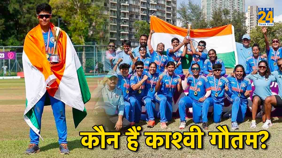 WPL 2024 Auction: गुजरात जायंट्स ने काश्वी पर लगाई 20 गुना ज्यादा की बोली, 10 विकेट लेने का कर चुकी हैं कारनामा