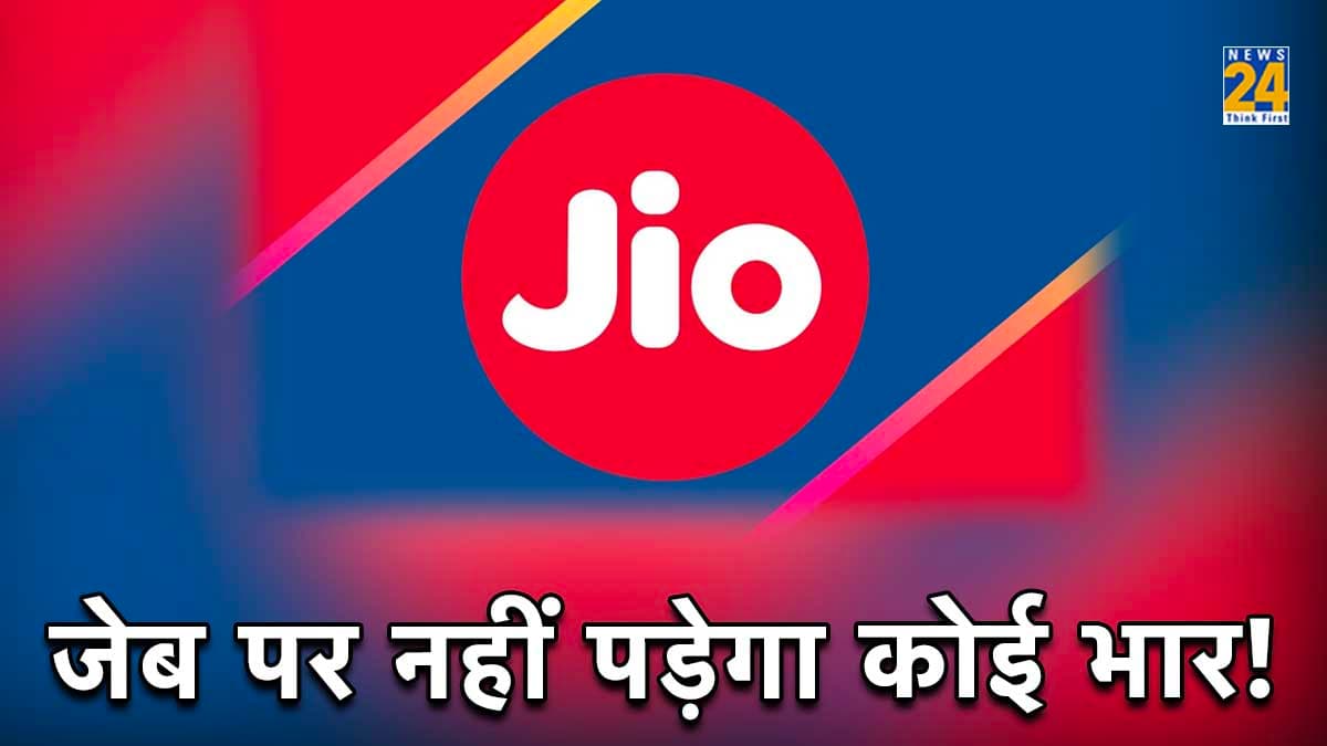 Cheapest Recharge Plans: 200 रुपये से कम के 3 रिचार्ज प्लान हैं बड़े खास! जानिए बेनिफिट्स