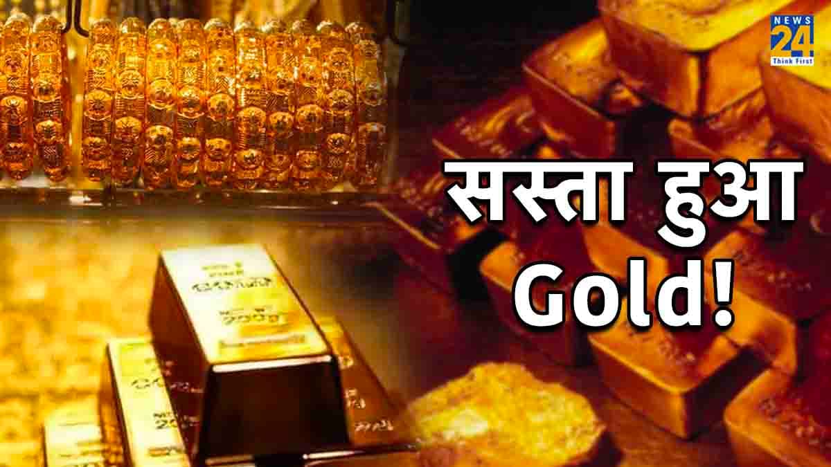 Sovereign Gold Bond: 5 दिन के लिए सस्ता हुआ सोना! जानिए कब और कहां से खरीदने का मौका?