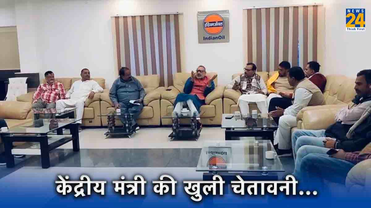 गिरिराज सिंह के बेबाक बोल, कहा- लालू, नीतिश और तेजस्वी वोट के लिए बिहार को बनाना चाहते इस्लामिक स्टेट
