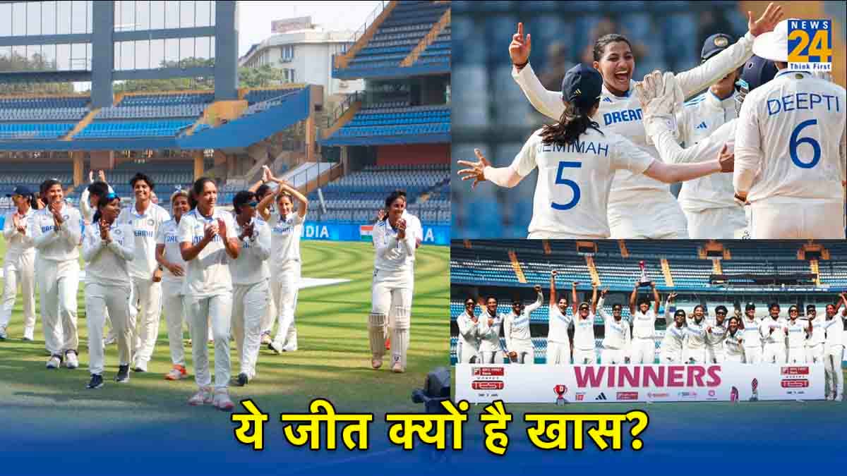 INDW vs AUSW: भारतीय महिला टीम ने खत्म किया 46 साल का इंतजार, ऑस्ट्रेलिया को धूल चटाने में स्नेह राणा बनीं स्टार