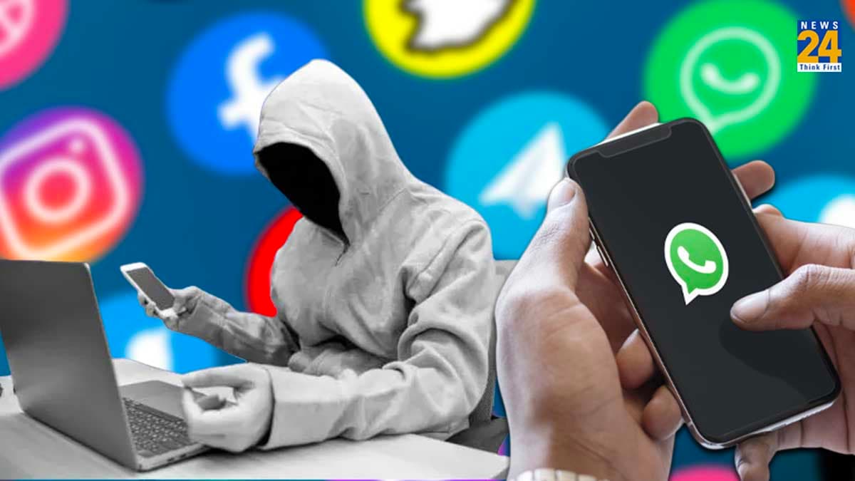 WhatsApp Users सावधान! नए Scam से बैंक खाते और दूसरे सोशल मीडिया प्लेटफॉर्म को खतरा