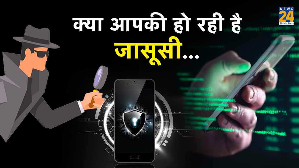 Smartphone Tips: कहीं आपका फोन तो नहीं हुआ Hack? चेक करें ये 10 पॉइंट्स