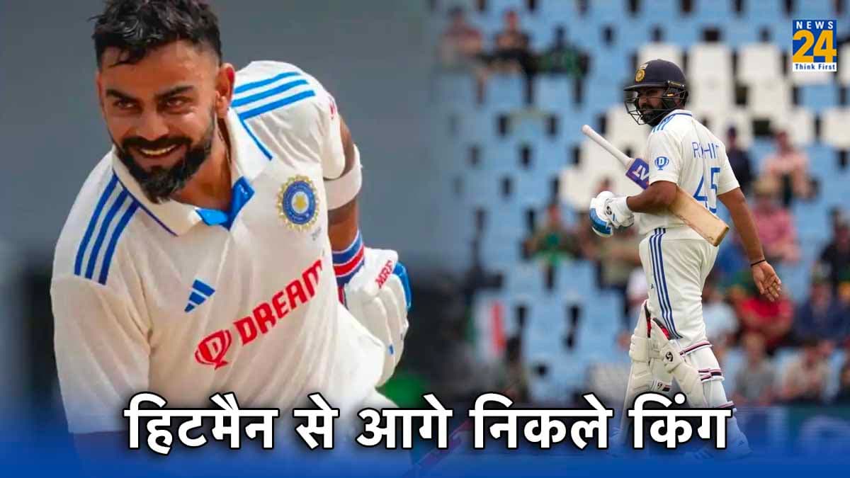 IND vs SA: विराट कोहली बने WTC इतिहास में नंबर 1 भारतीय बल्लेबाज, रोहित शर्मा को छोड़ दिया पीछे