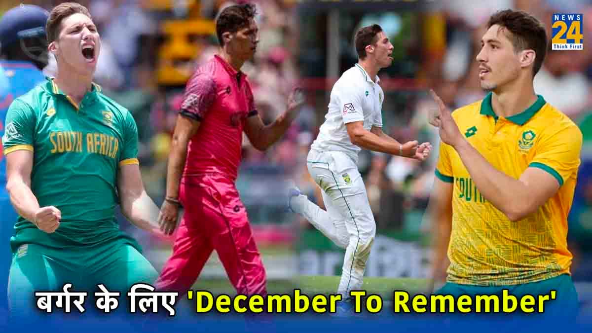 'December To Remember'! IPL ऑक्शन से सेंचुरियन टेस्ट तक, हर जगह दिखा साउथ अफ्रीका के 'बर्गर' का जलवा