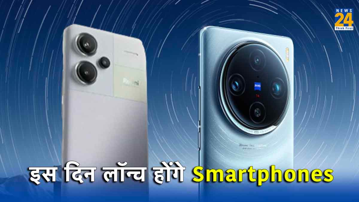 एक ही दिन लॉन्च होगा Vivo और Redmi का Smartphone! पहले ही कीमत लीक्ड