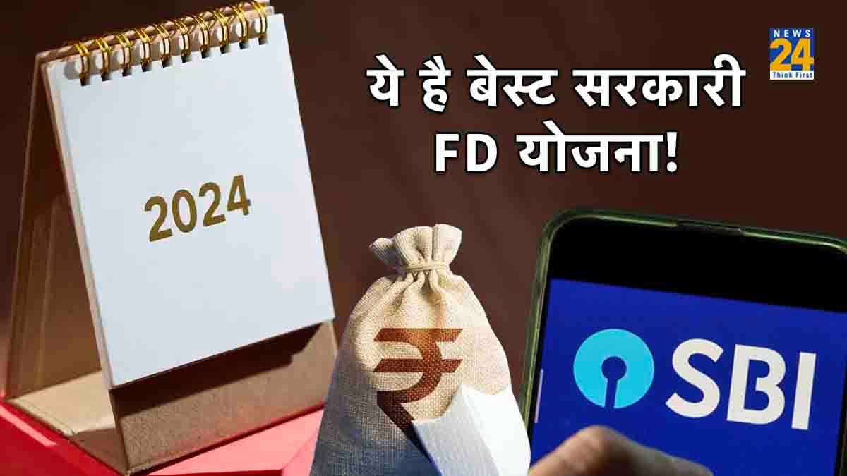 SBI ग्राहकों के लिए खुशखबरी! खास Fixed Deposit Scheme की आखिरी तारीख बढ़ी, जानें बेनिफिट्स