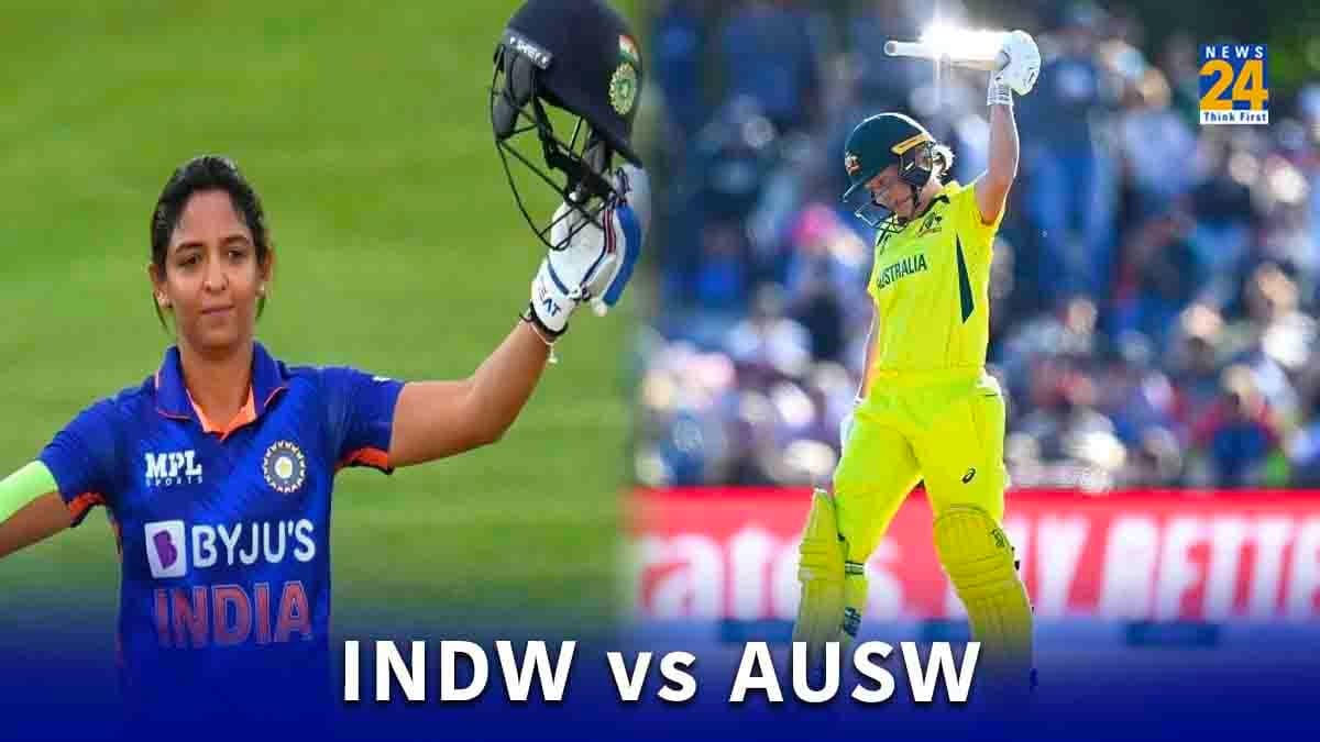 INDW vs AUSW: टेस्ट के बाद वनडे में दिखेगा टीम इंडिया का दम, भारत की पहले बल्लेबाजी, देखें Playing 11