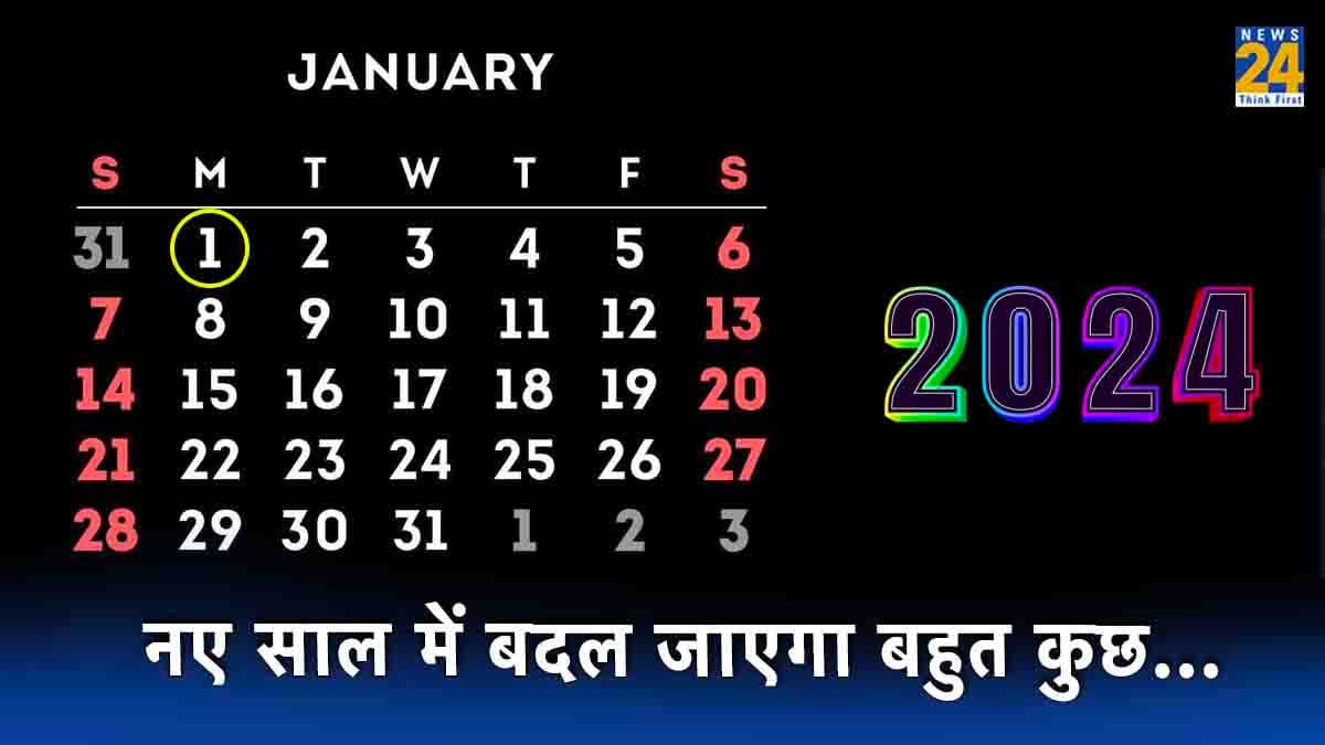 आधार कार्ड से लेकर ITR-सिम कार्ड तक...कल से बदल जाएंगे 7 नियम, फायदे-नुकसान दोनों होंगे