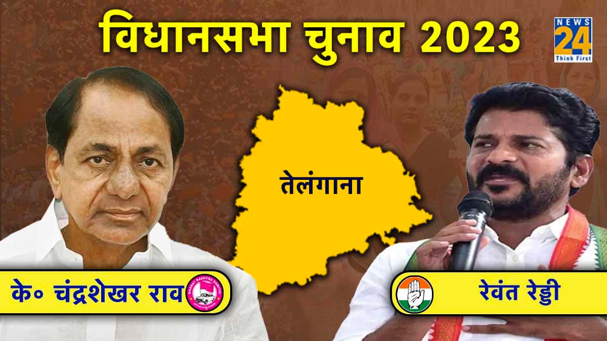 Telangana assembly election 2023: तेलंगाना में आखिर क्यों पिछड़ गई BRS? जानें कांग्रेस के लगातार मजबूत होने की कहानी..