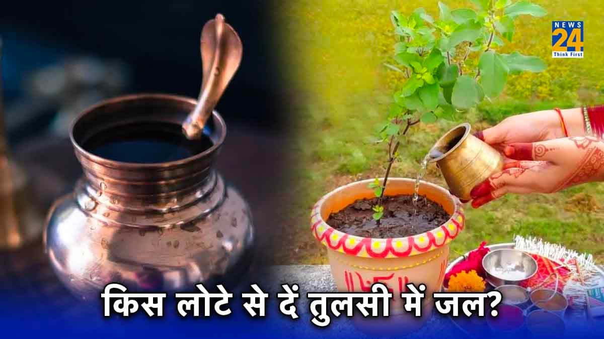 Tulsi Puja Utensil