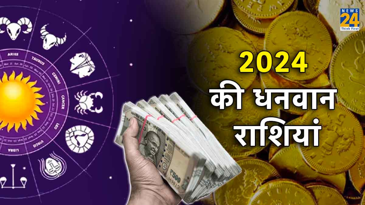 नए साल में धनवान बनेंगी 5 राशियां! शनि देव रहेंगे मेहरबान