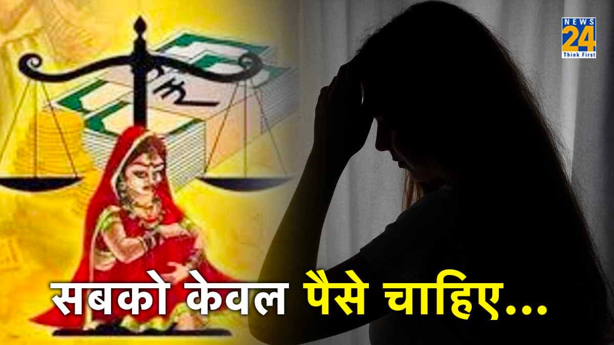 सुसाइड करने वाली डाक्टर के भाई का छलका दर्द, बोला-मैं नहीं चाहता था, वो दहेज के भूखे परिवार में शादी करे