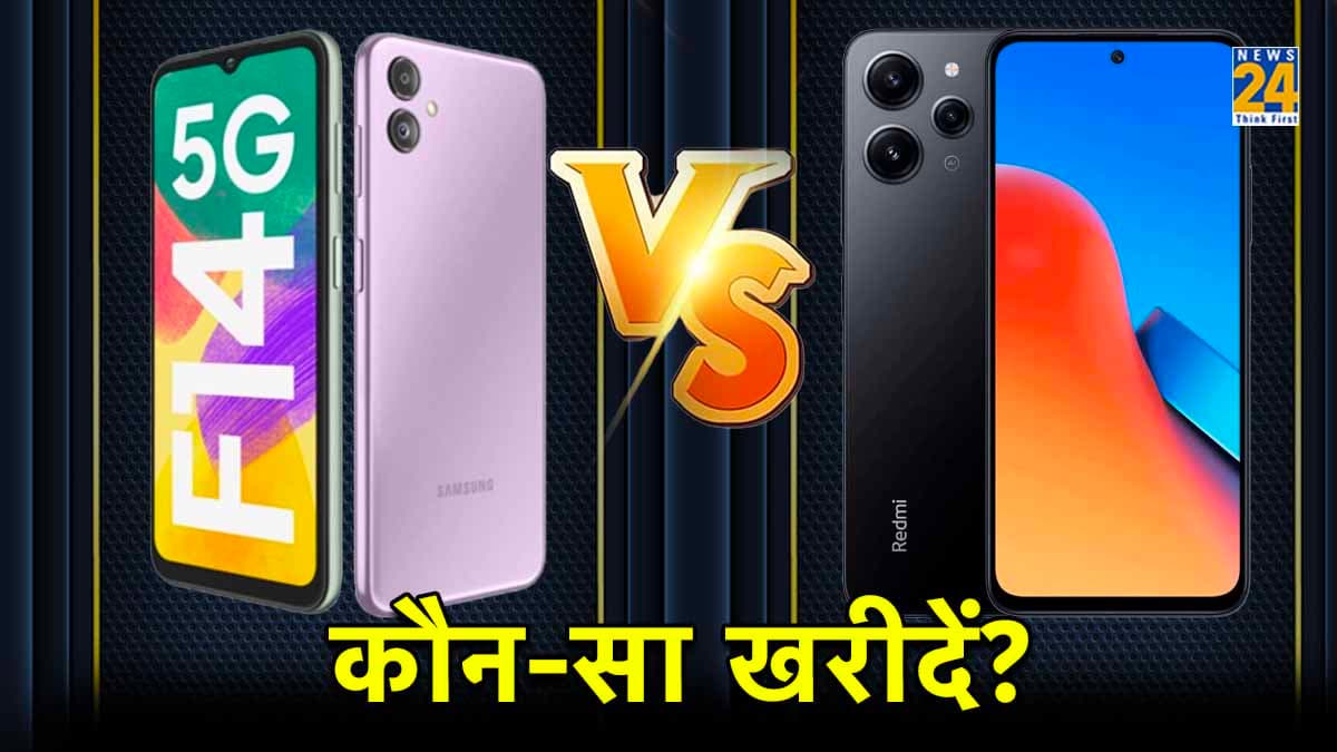 SAMSUNG Vs REDMI: 10 हजार रुपये में कौन-सा Smartphone बेस्ट? खरीदने से पहले देखें फुल कंपैरिजन    