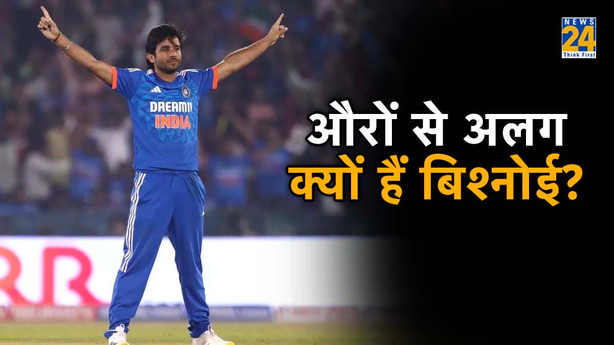 दूसरों से क्यों अलग हैं रवि बिश्नोई? दुनिया के सबसे बड़े स्पिनर ने दिया जवाब