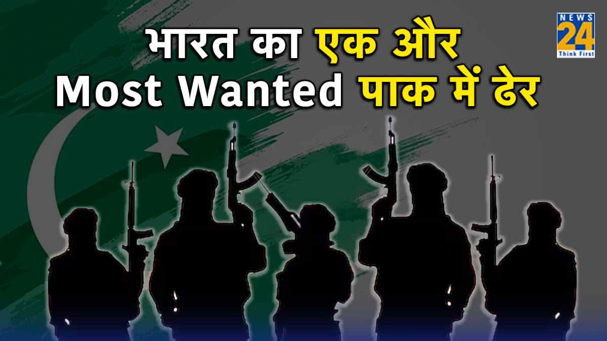 पाकिस्तान में एक के बाद एक मारे जा रहे भारत के मोस्ट वांटेड आतंकी, अब CRPF पर हमले का मास्टरमाइंड ढेर
