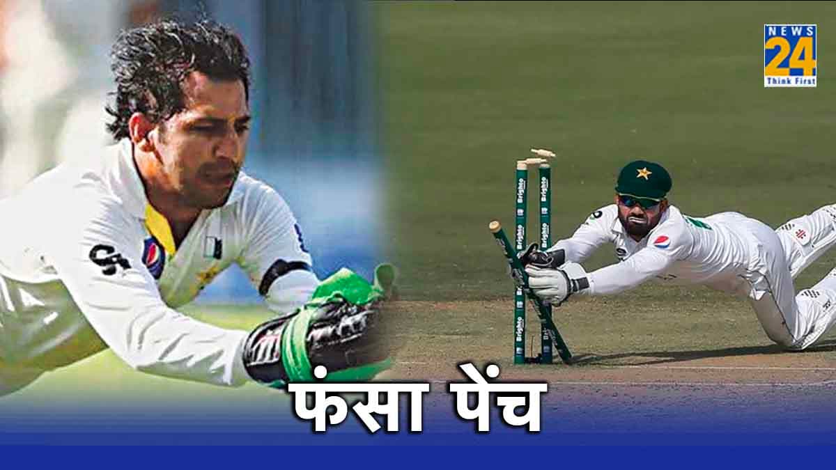 ऑस्ट्रेलिया में कौन करेगा विकेटकीपिंग, सरफराज अहमद या मोहम्मद रिजवान? नए कप्तान ने इशारों में दिया जवाब