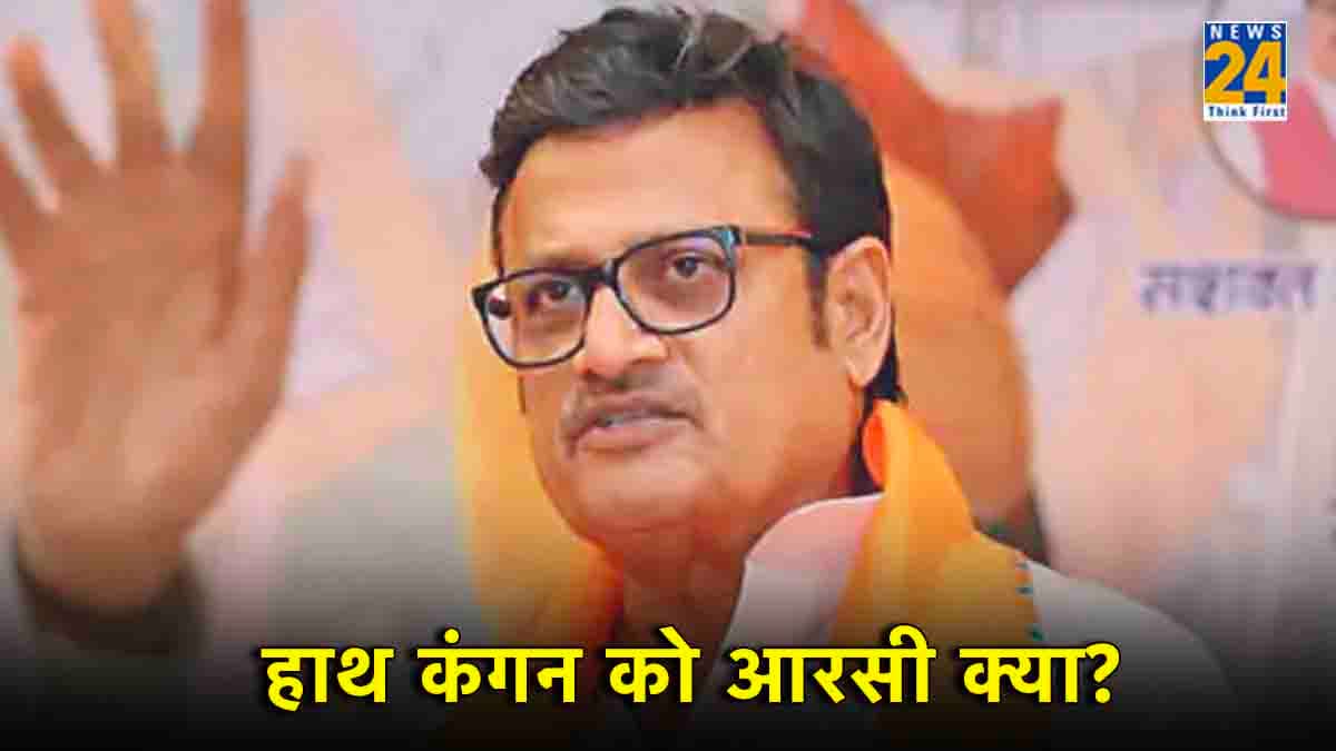 News24 और टुडेज चाणक्या के अनुमानों पर Rajasthan में BJP नेता प्रतिपक्ष का दावा- निर्दलियों की जरूरत नहीं, सरकार हम ही बनाएंगे