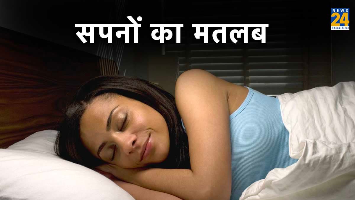 सपने में श्री राम को देखना किन बातों का देता है संकेत, शुभ या अशुभ! जानें यहां