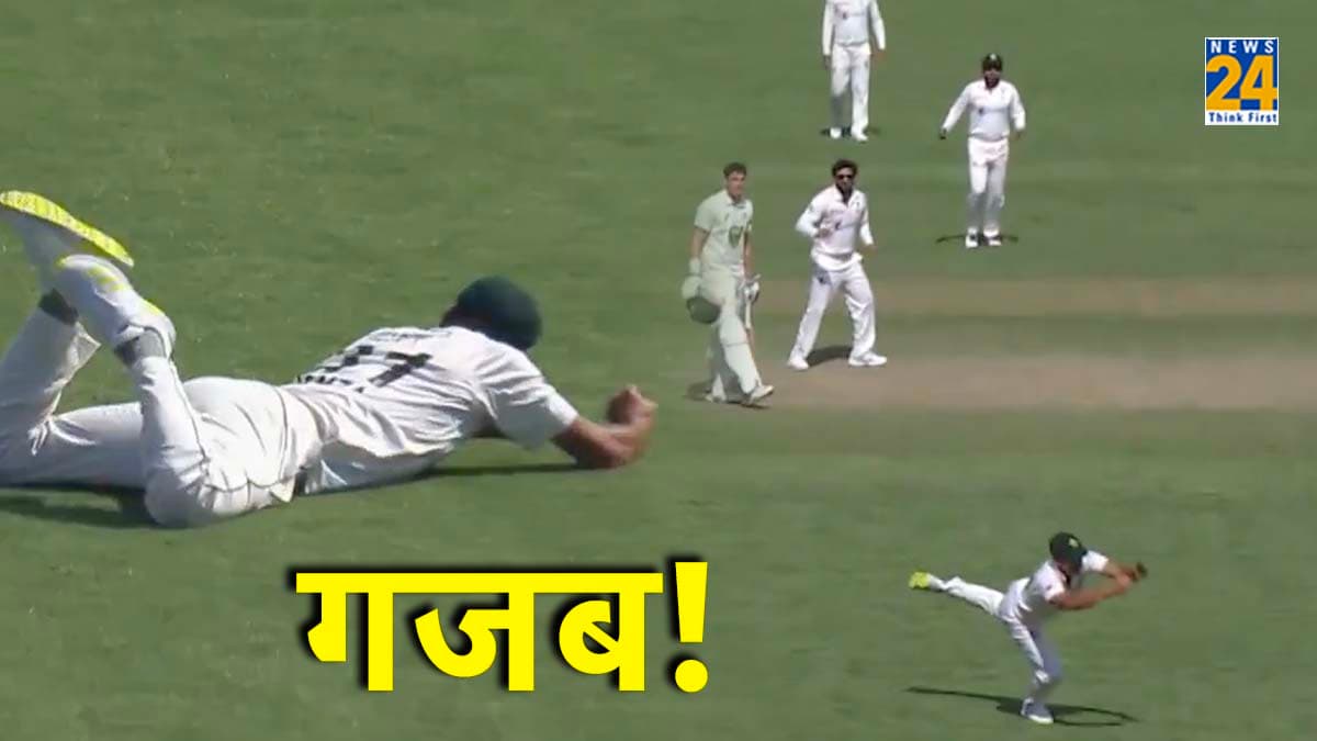 VIDEO: इमाम उल हक की गेंद पर मीर हमजा ने हवा में लगाई छलांग, असंभव कैच को बनाया संभव