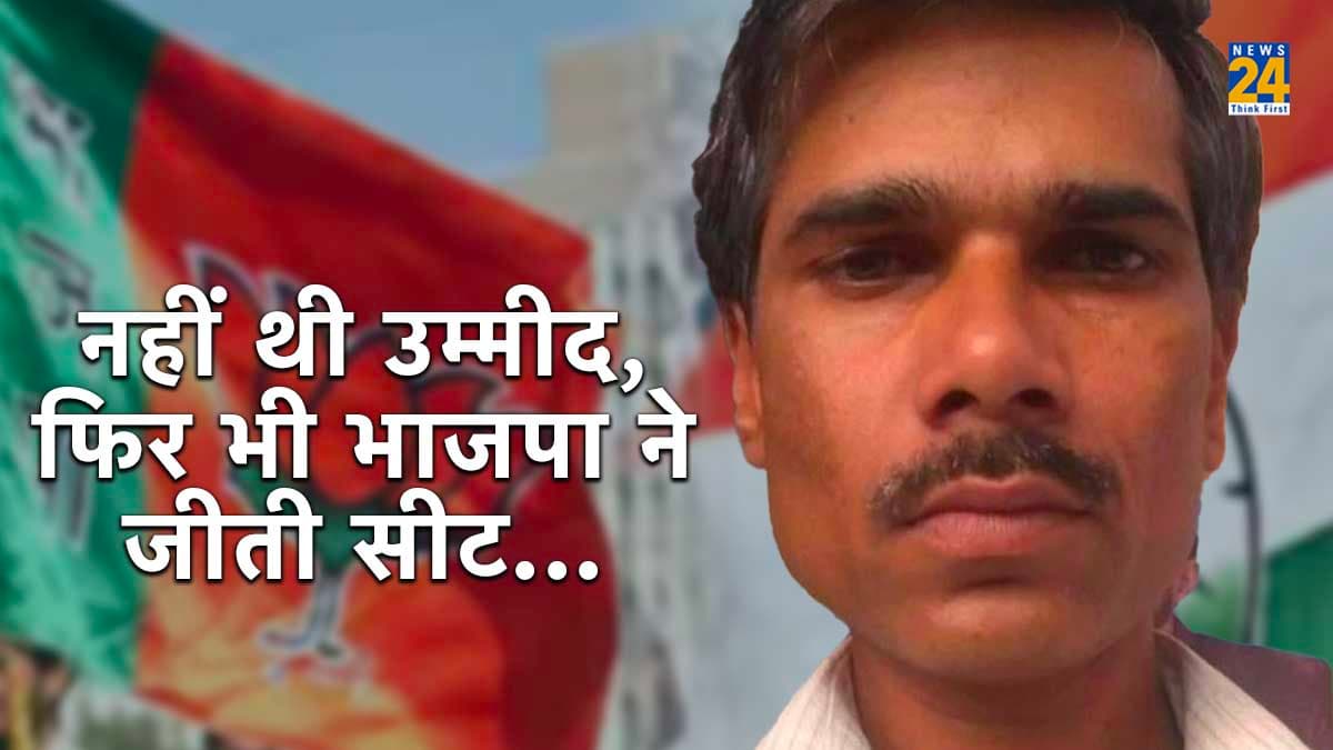 Rajasthan Election Result Analysis: जहां आतंकियों ने काट दिया था कन्हैया लाल का गला, जानें वहां कैसे रहे चुनाव परिणाम?