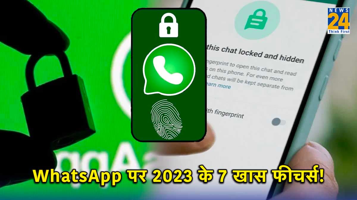 whatsapp features 2023 whatsapp, whatsapp features, whatsapp update, whatsapp 2023, whatsapp tips, whatsapp tricks, Whatsapp 7 major features in 2023 latest version, Whatsapp 7 major features in 2023 download, whatsapp new features 2023 download, whatsapp new update today, whatsapp new features 2023 in hindi, whatsapp new features today, best features of whatsapp, whatsapp new update 2023, whatsapp